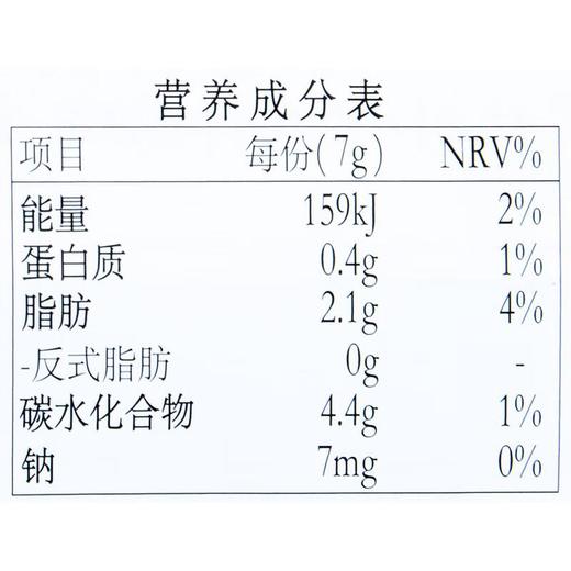 三立奶茶味夹心曲奇饼干98g 商品图2
