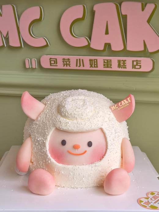 dongdong羊定制蛋糕 商品图1