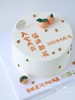 入宅大吉|乔迁之喜蛋糕（请备注日期） 商品缩略图0