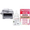 天威 TN2225/2325/2425
碳粉 适用兄弟mfc7360硒鼓2240D 2250DN墨粉盒7470D 7057 联想m7400 LT2441H LJ2400L墨盒 商品缩略图0