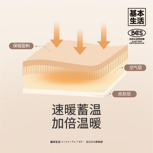 【白禾】云柔舒绵绒提花毯 商品图4
