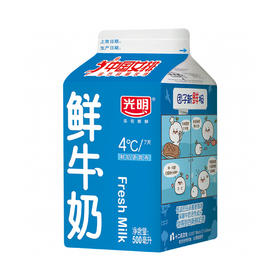 BHS 盒心卖场 光明鲜牛奶盒装 500ml