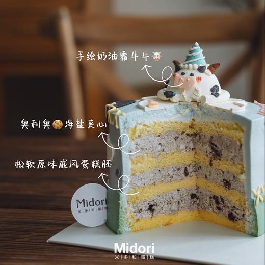 么么金牛座 | 星座 商品图4