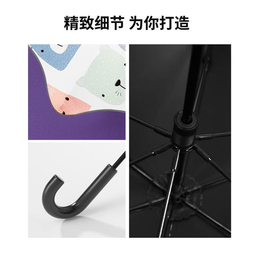 晴雨两用儿童防晒圆角雨伞 商品图3