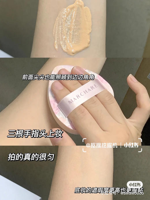 三月兔粉扑 商品图6