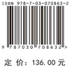 保险公司风险建模与资金管理 商品缩略图2