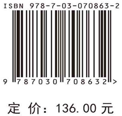 保险公司风险建模与资金管理 商品图2