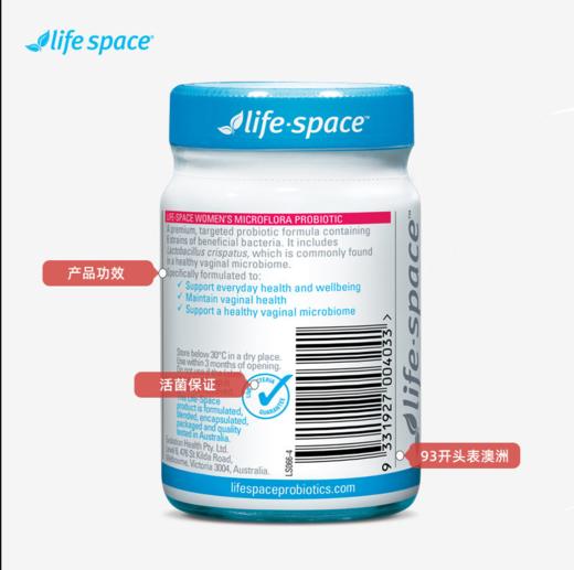 【保税区包邮直发】澳洲 Life Space 女性蔓越莓益生菌粉胶囊60粒-F 商品图3