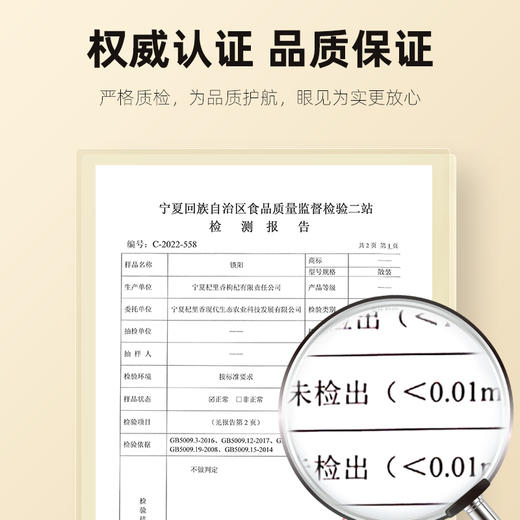 杞里香250g圆罐黄芪（1.2-1.5）3年足龄，1.2-1.5大片道地岷县，足年原切搭配枸杞当归党参 商品图5