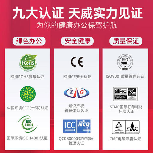 天威 CE310A CRG329硒鼓 适用惠普hp CP1025 1025NW 175A 175NW M275 打印机粉盒LBP7010A 7018C 商品图4