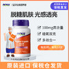 NOW诺奥硫辛酸100毫克60粒/瓶 商品缩略图0