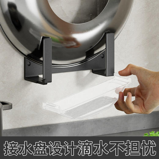 「四款可选！免打孔好安装」厨房免打孔黑色锅盖架 壁挂式菜板案板砧板置物架放锅盖厨房用品收纳整理挂架子 商品图3