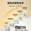 Yaofish鳐鳐鱼 神龙妙算：小学生速算数学加减  逻辑训练类玩具 儿童益智桌游玩具4+ 商品缩略图1