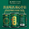 【苗姑娘】益肝草绿款+白款各一件 商品缩略图5