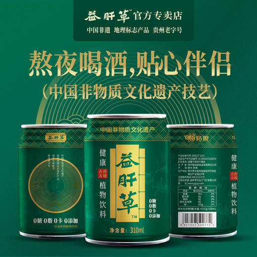 【苗姑娘】益肝草绿款+白款各一件 商品图5