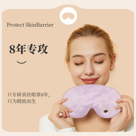 女神低调时尚MAZZZK真丝睡眠遮光眼罩冷淡风女王舒适护眼午睡 商品图3
