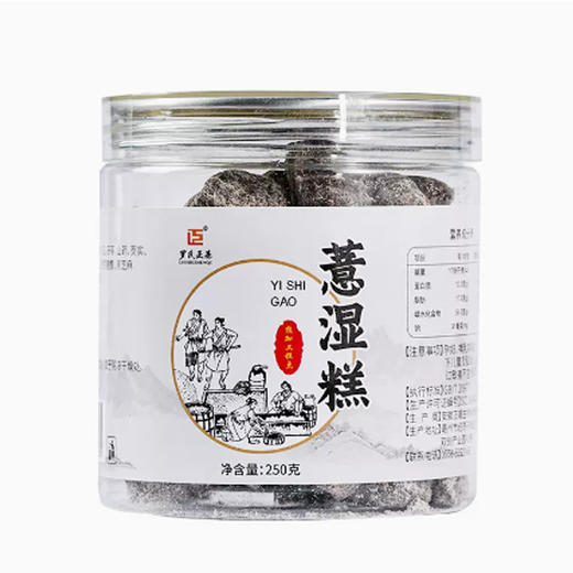 罗氏正基薏湿糕秒杀组 商品图1