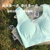 推荐优品一12-15岁 凉感发育内衣 凉感面料 后背深U 半固定圆垫 不跑位不跑胸 无痕舒适 商品缩略图1