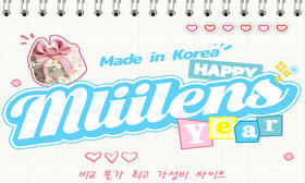 【Mliilens年抛-可可碎碎冰】清透亚麻棕褐