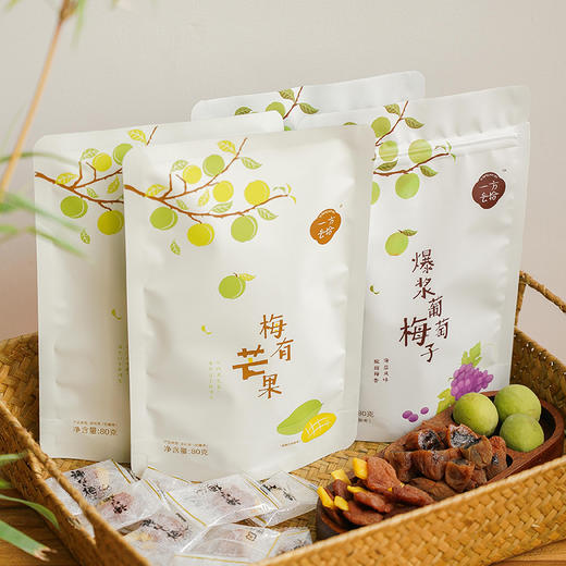 一方云拾 梅有芒果 爆浆葡萄梅子 商品图1