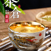 金龙品杯 商品缩略图1