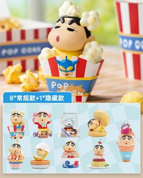 【样品】52TOYS 蜡笔小新 心点时间 8只/盒 盲盒