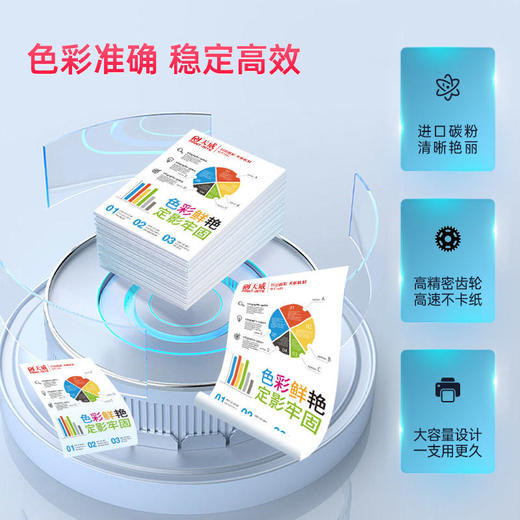 天威 TK-5253/5263粉盒 适用京瓷Kyocera ECOSYS M5521CDW M5521CDN M5021CDN墨粉盒 商品图2