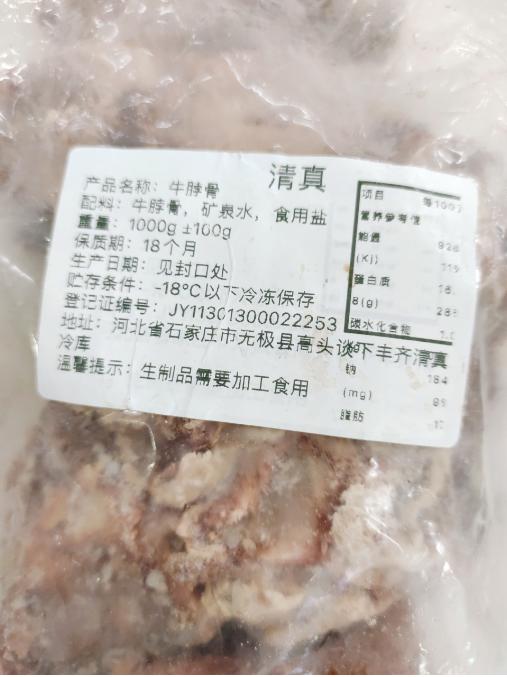 牛脖骨一袋 商品图1