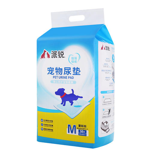 派锐宠物尿片狗狗尿垫除臭加厚吸水尿布尿不湿s/m/l/xl幼犬狗用品 商品图2