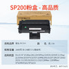 天威 SP200C粉盒 适用理光221s硒鼓 SP 210 210SU 210SF墨粉 201SF 202SF碳粉 212SNW 
 212NW打印机墨盒 商品缩略图1