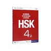 HSK标准教程 4 上 商品缩略图0