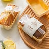 8个磅蛋糕，默认2个口味各4个 商品缩略图2