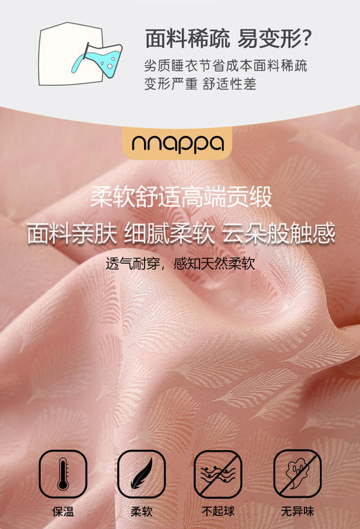 冰雪丝菱形网格子翻领家居套装20003 商品图3