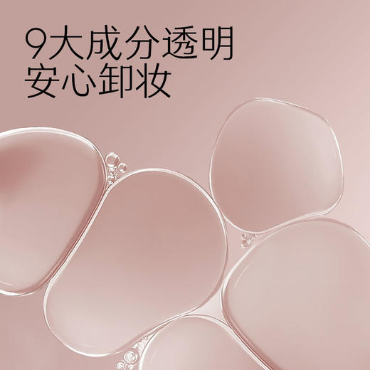 MARIE DALGAR玛丽黛佳 椰冷萃卸妆油快速乳化清洁亲肤柔和200ml 商品图3