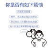 高效倾听 永松茂久 著 励志与成功 商品缩略图3