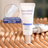 【99任选3件】新版黛珂多重防晒乳霜14ml/15ml小样 保湿隔离乳SPF50养肤防晒 商品缩略图4