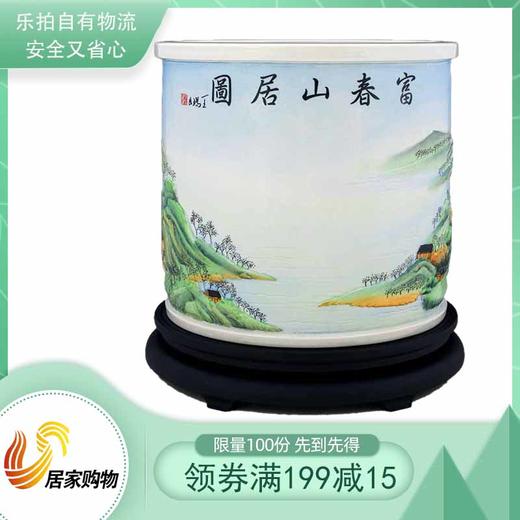 王锡良瓷雕福筒专档 商品图0