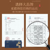 福东海 七君茶216克 人参五宝茶 覆盆子杜仲枸杞桑葚男性泡水养生茶 商品缩略图2
