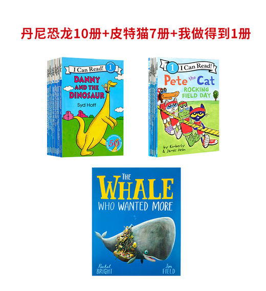 I can read一阶段 丹尼和恐龙10册&皮特猫7册 英文原版绘本 商品图0