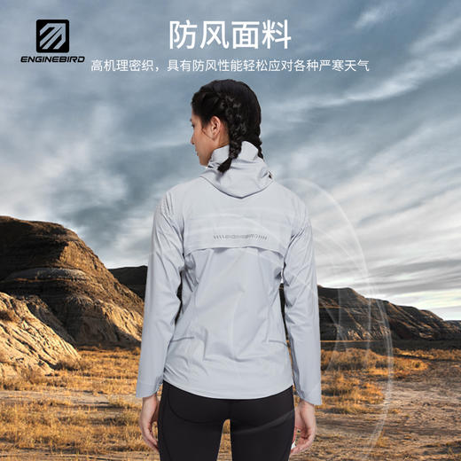 引擎鸟天使冲锋衣3.0女款防风防水户外徒步运动外套秋冬轻薄款 商品图3