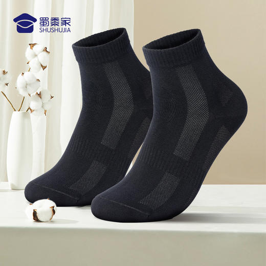 【实付满399送保温杯】【风巢抑菌袜（6双装）】黑色训练短袜男士防臭运动袜 商品图3