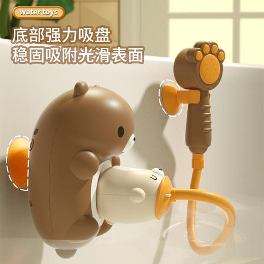 【宝宝戏水小熊玩具】婴儿戏水玩具，电动喷水，小熊花洒宝宝浴室洗澡玩具，会游泳的动物 商品图4
