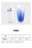 FUNRYO蜂锐足球运动护腿板1922101 商品缩略图2
