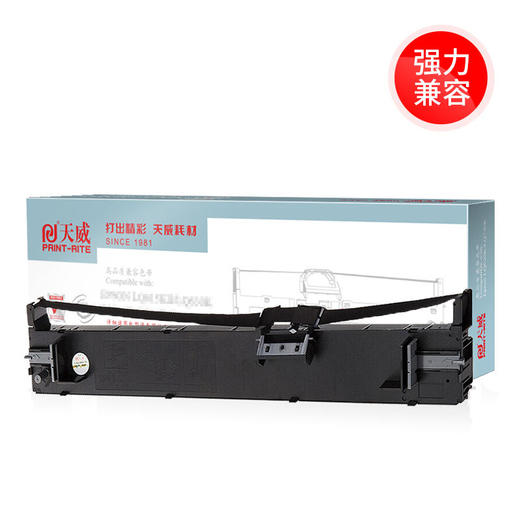 天威 LQ2680K色带 适用爱普生EPSON LQ-2680K S015510 打印机色带架
 商品图4