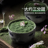 云娘食记牌茉莉抹茶奶绿(30g*8袋)240g/盒 商品缩略图2