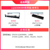 天威 LQ1600K3H色带架 适用爱普生LQ1600K3H 1600K4H 136KW 1600Kivh 2090 FX2190针式打印机色带 商品缩略图2