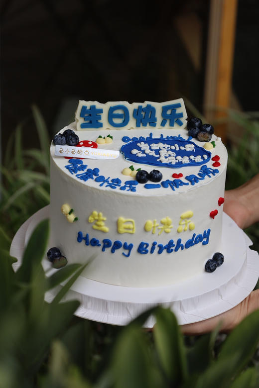 当地小有名气的好爸爸（生日快乐） 商品图0