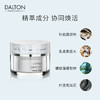 DALTON德海顿肌肤均密面膜50ml 商品缩略图1