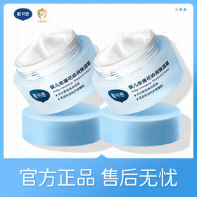 【品牌直营】戴可思夏季新款沁润冰沙保湿锁水面霜