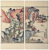国家图书馆善本特藏精品·芥子园画传（盒装珍藏版 三集十册 16开） 商品缩略图5